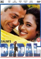  Убийца поневоле смотреть онлайн (2000) 